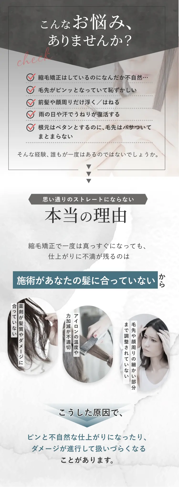 こんなお悩みありませんか？